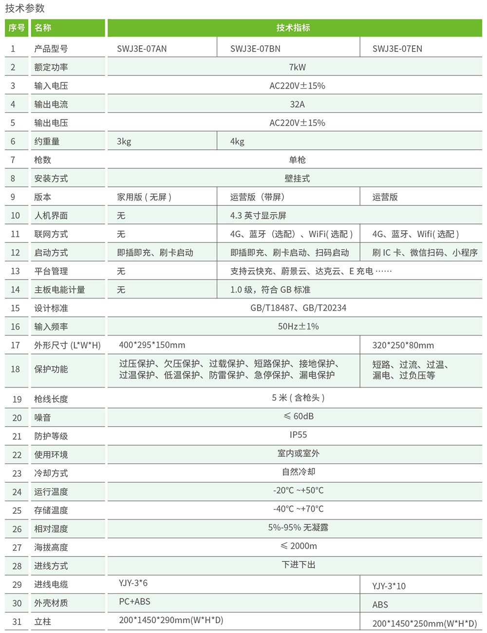 牛八体育3.jpg